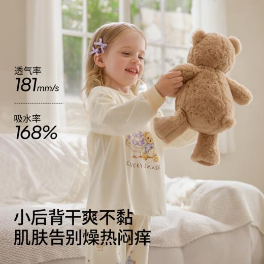 【宝宝服饰】嫚熙女童睡衣裤纯棉儿童家居服套装2026秋季新款女孩可爱风 商品图3