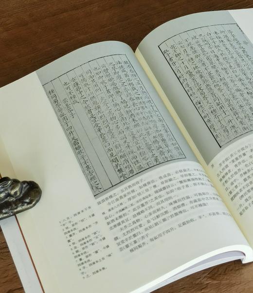 【绝版！！中国科技典籍选刊12】《王祯农书》，16开平装，全2册，[元]王祯著，湖南科学技术出版社2014年一版一印，950页，定价148，售价128元。 商品图13