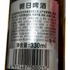 朝日超爽330ml啤酒 商品缩略图2