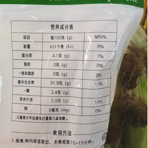 五合西双版纳1kg花糯玉米 商品图2