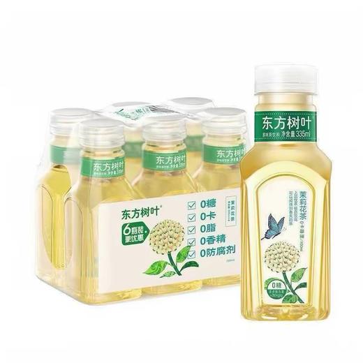 东方树叶茉莉花茶/青柑普洱 335ml*6瓶 商品图0