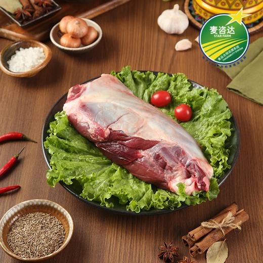 麦德龙 麦臻选 新疆雪山牛谷牛腱 1kg（价格浮动多退少补） 商品图1