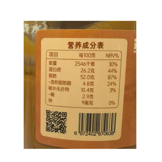 五合汇晔芝70g芝麻花生酱 商品图1