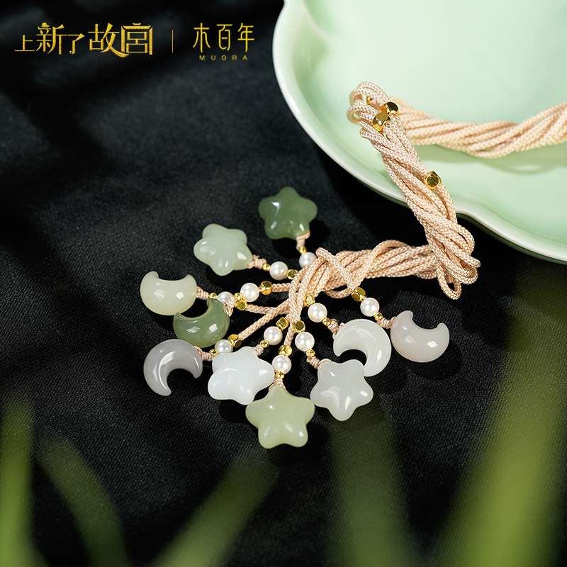 上新了故宫*木百年和田玉星星月亮吊坠【48小时发货】