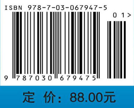 系统解剖学实验（第2版） 谢兴国 李良文 9787030679475 商品图4