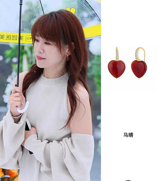 AidenCandice天河石红玛瑙爱心耳环80601 商品图9