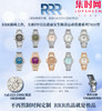 RRR百达翡丽鹦鹉螺7010系列 橄榄绿 女士石英腕表 表径32mm 原版起模还原数据 达到全部精细对版 商品缩略图9