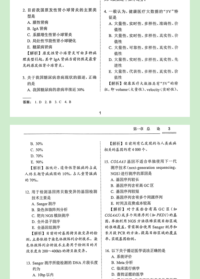 详情_07.jpg