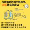 半小时漫画诺贝尔科学奖 生理学或医学奖 物理学奖 化学奖 商品缩略图1