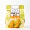 五合玉味宝1.6kg甜糯玉米 商品缩略图0