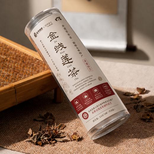 金草师傅×营养食光福建永春金线莲茶 非遗技艺 道地选材 配料干净 茶汤清香 醇厚回甘 商品图5
