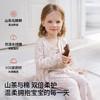 【宝宝服饰】嫚熙童装儿童2026新款秋季套装女宝吊带背心长裤外套换季华夫格 商品缩略图3