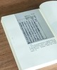 【绝版！！中国科技典籍选刊12】《王祯农书》，16开平装，全2册，[元]王祯著，湖南科学技术出版社2014年一版一印，950页，定价148，售价128元。 商品缩略图6