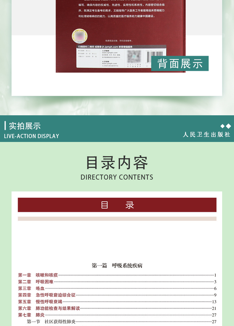 详情1_05.jpg