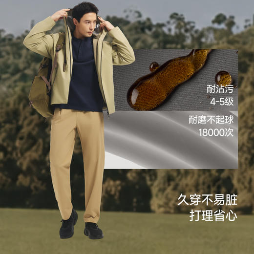 【蕉下精选】蕉下男士高弹直筒裤EL01826 商品图3
