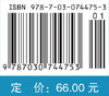 医学文献检索实践 张雪艳 9787030744753 商品缩略图4