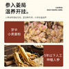 参姜丸250克云南罗平小黄姜熟姜丸红参姜粉制成原始点浓姜食用暖胃姜豆 商品缩略图3