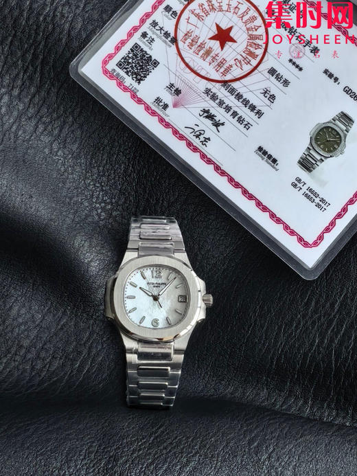 RRR百达翡丽鹦鹉螺7010系列 贝母面 女士石英腕表 表径32mm 原版起模还原数据 达到全部精细对版 商品图1