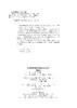 西藏高原低碳宜居建筑技术体系   基础篇 商品缩略图1