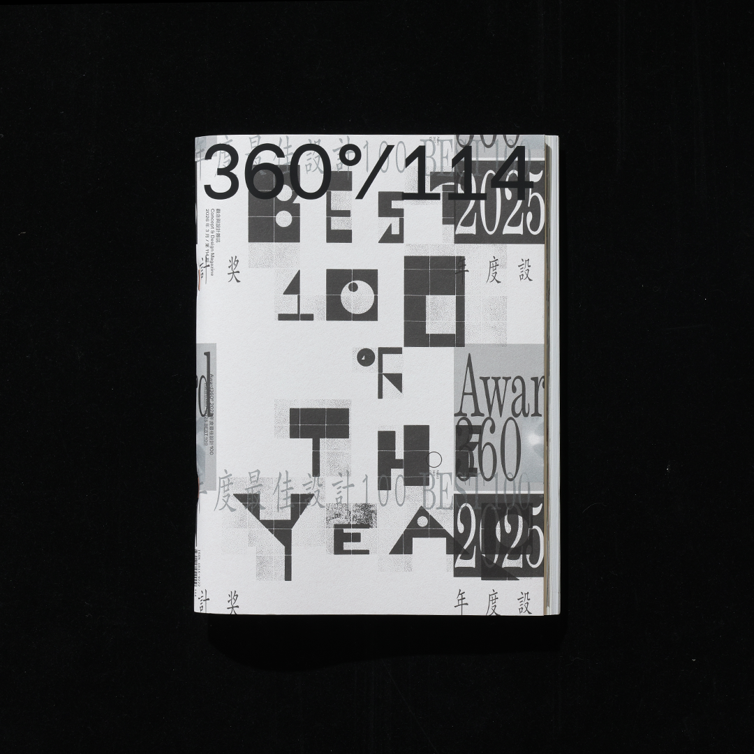 no.114 Award360° 2025年度最佳设计100 / Design360观念与设计
