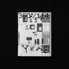no.114 Award360° 2025年度最佳设计100 / Design360观念与设计