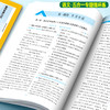 【天利38套】2027高考题型 全国版 语文 商品缩略图2
