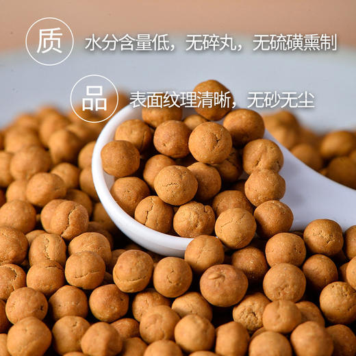 云南人参姜丸瓶装250g即食云南特产养生调理罗姜缘 商品图3