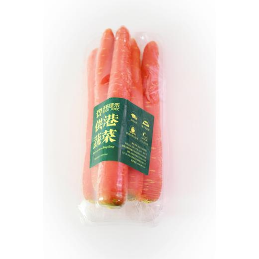 供港蔬菜水果胡萝卜（份） 商品图0