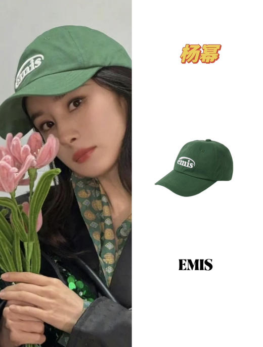 10色韩国emis棒球帽071006 商品图7