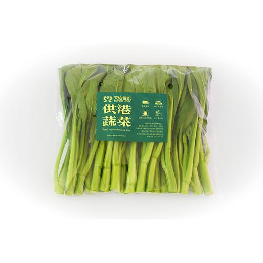 供港蔬菜芥兰350g（份） 商品图1