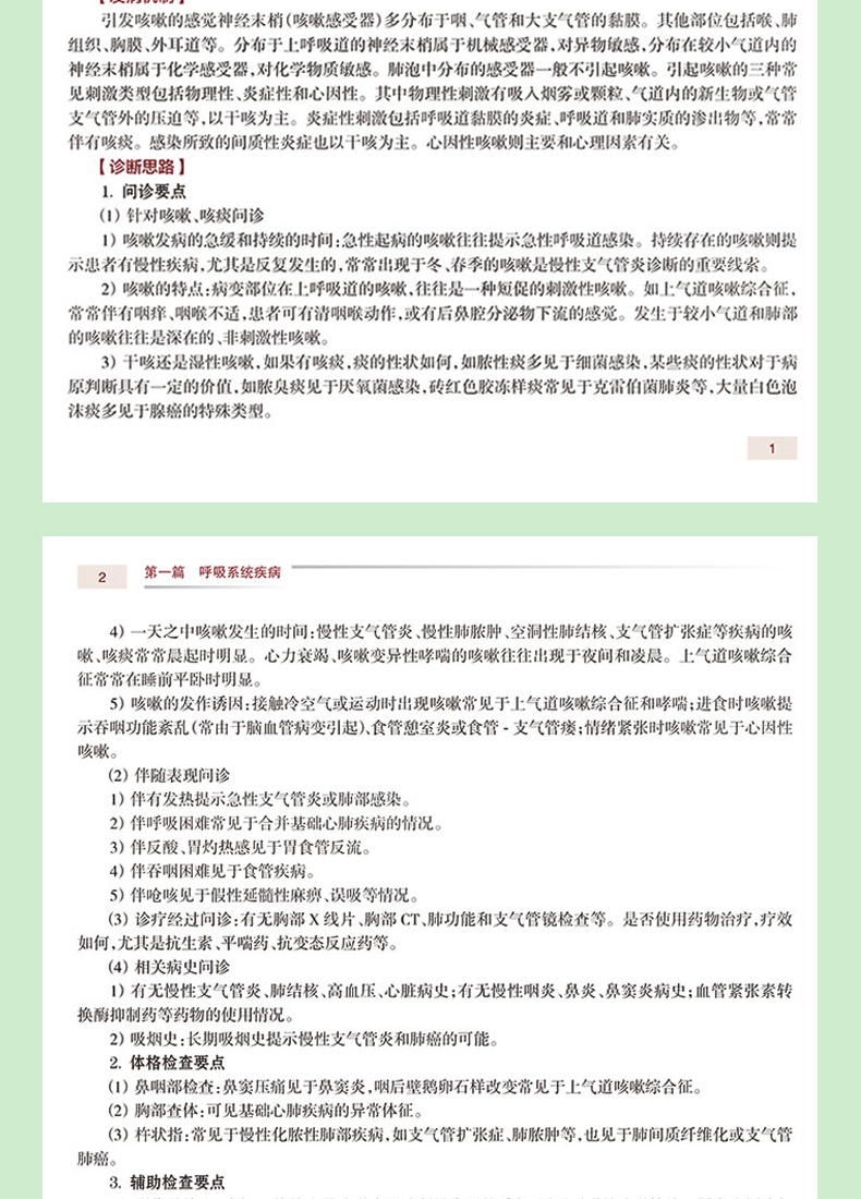 详情1_07.jpg