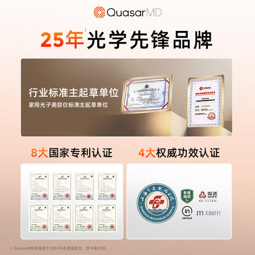 【光塑小蛮腰】科施佳健腹塑形腰带pro 商品图4