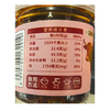 五合沂满香100g香辣牛肉酱 商品缩略图1