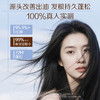 【品牌官旗直发】Spes诗裴丝蓝胖子玻尿酸控油洗发水/护发素500ml*2 控油蓬松洗发露蓝胖子 商品缩略图2