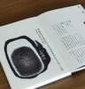 【特惠】《砚影：启功拓集》，精装，16开，启功著，北京师范大学出版社2020年一版一印，320页，定价260，售价：78元。 商品缩略图6