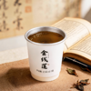 金草师傅×营养食光福建永春金线莲茶 非遗技艺 道地选材 配料干净 茶汤清香 醇厚回甘 商品缩略图4
