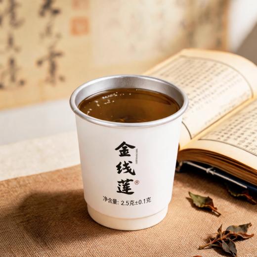 金草师傅×营养食光福建永春金线莲茶 非遗技艺 道地选材 配料干净 茶汤清香 醇厚回甘 商品图4
