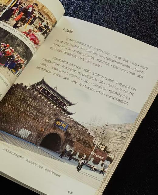 【特别推荐，现货】中研院院士王明珂先生签名本著作《寻羌：羌乡田野杂记》平装25开，王明珂著，允晨出版社2024年11月初版一刷， 200页，签名本售价98元。 商品图9