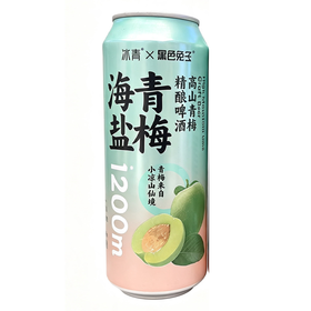 冰青 黑色兔子青梅海盐艾尔精酿9°P啤酒 500ml/听