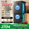 TCL 539升法式多门四开门双系统双净味大容量一级能效冰箱  R539V7-DS 商品缩略图0