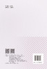 可恢复功能高强钢框筒结构抗震性能与设计方法 商品缩略图3