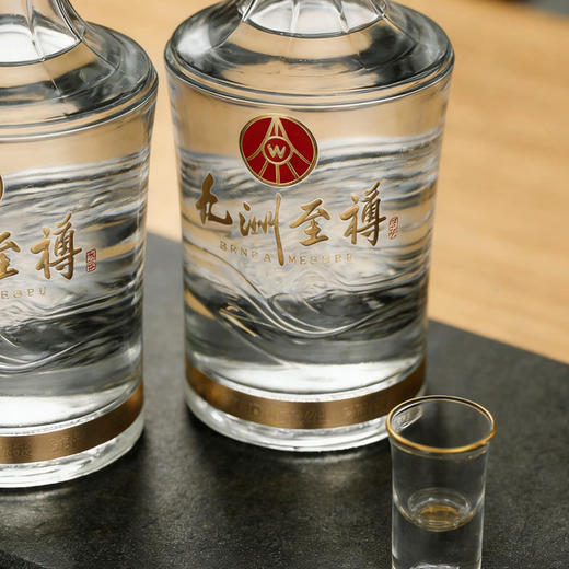 热卖中！【五粮液股份出品·九洲至樽凤翔】52度浓香型白酒 一瓶一码 商品图7