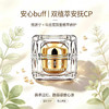 【买1送1 到手2罐正装】【素颜霜+抗皱紧致面霜二合一 无需卸妆！】长生鸟珍珠胶原抗皱素颜霜15g/罐（珍珠粉国家标准起草单位之一） 商品缩略图6