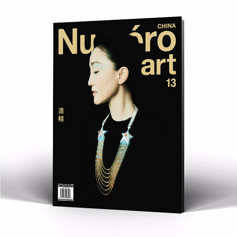 Numéro China & Numéro art China 时装艺术创意设计月刊杂志 全年订阅5期