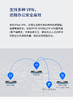 【JL】TP-LINK YLR405-DE（域联 万兆企业VPN路由器）四核64位专用网络处理器。 （包含旧设备更换配件安装及调试） 商品缩略图4