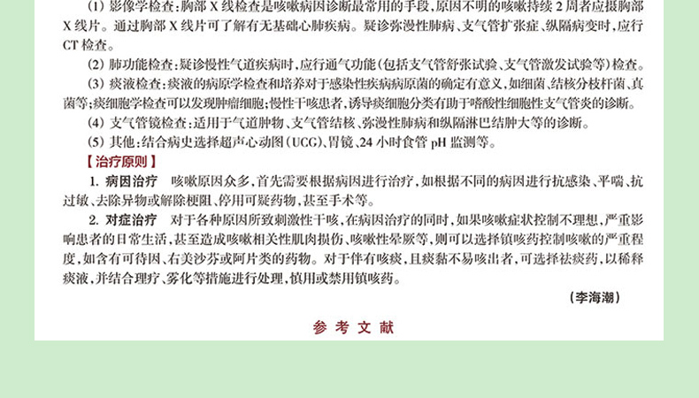 详情1_08.jpg