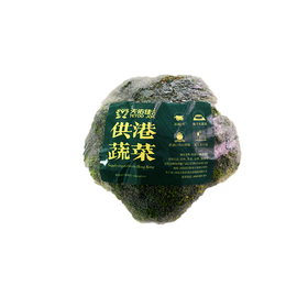 供港蔬菜西兰花250g（份）