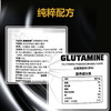 野兽优选｜KEEP MOMENT凯普锐斯原味谷氨酰胺粉 300g/罐 商品缩略图1