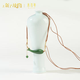 上新了故宫*木百年和田玉悠然小鱼吊坠【48小时发货】