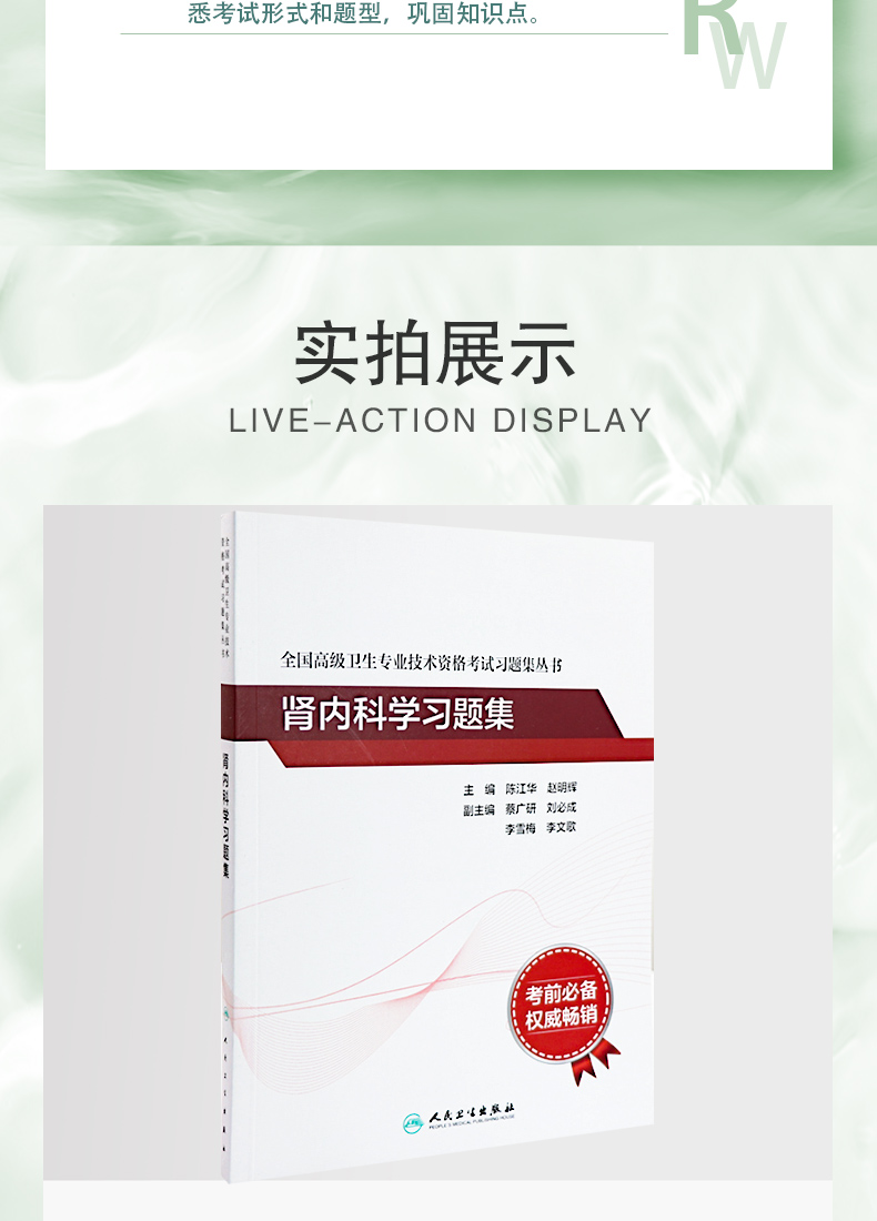 详情_03.jpg